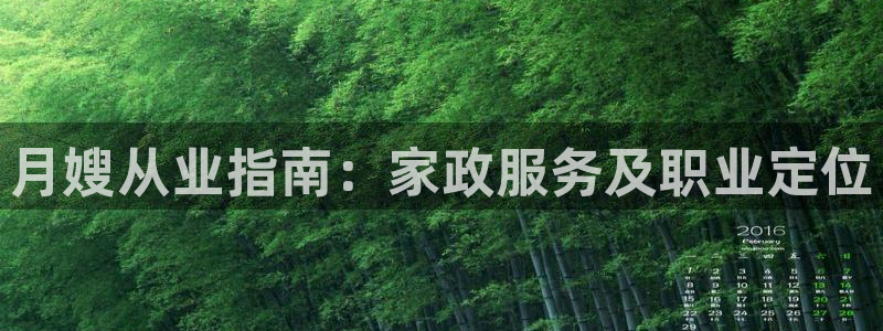 杏悦官网