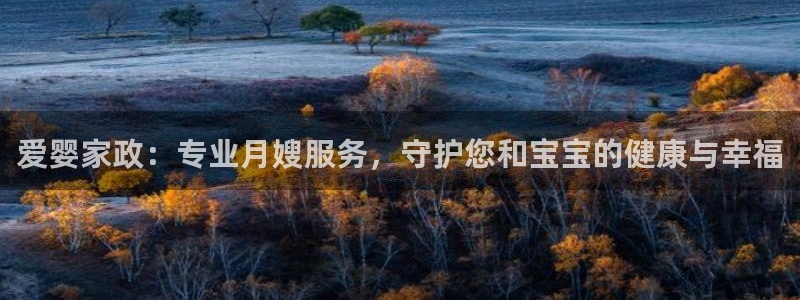 杏悦官方平台官网首页