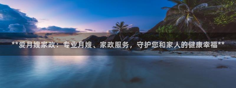 杏悦平台开户地址怎么改