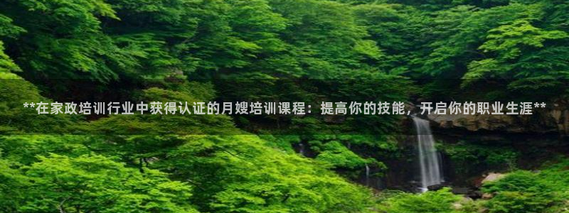 杏悦总代理