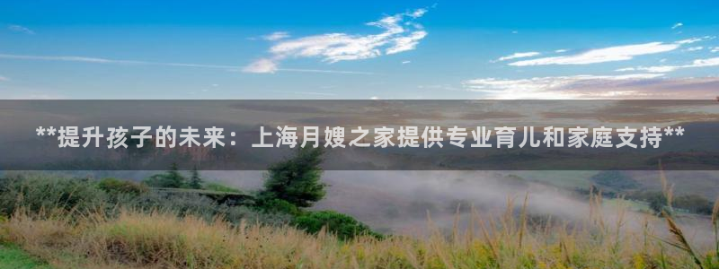 杏悦 -首选推荐平台