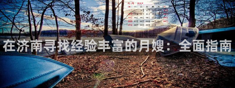 杏悦平台可靠吗是真的吗还是假的