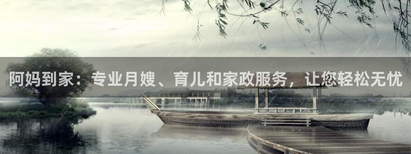 杏悦登入