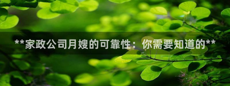 杏悦娱乐平台靠谱吗