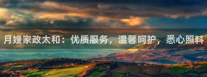 杏悦平台代理怎么样