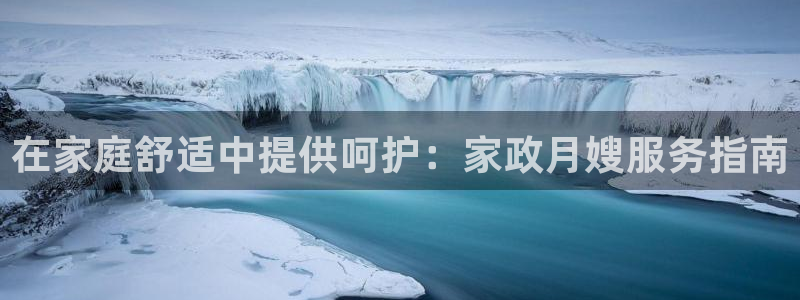 杏悦官方平台是正品吗知乎
