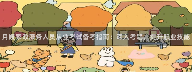 杏悦平台可靠吗是真的吗知乎