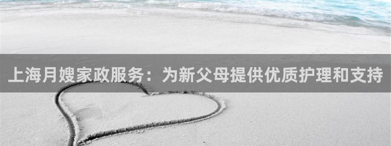 杏悦平台开户地址