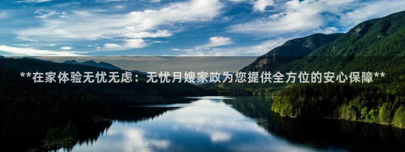 杏悦娱乐是什么