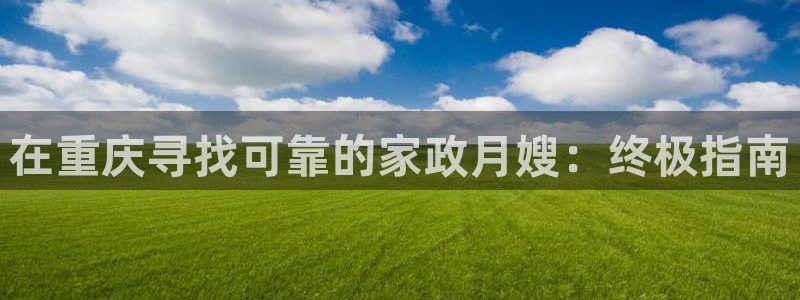 杏悦平台可靠吗是真的吗还是假的