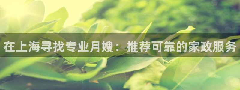 杏悦官网