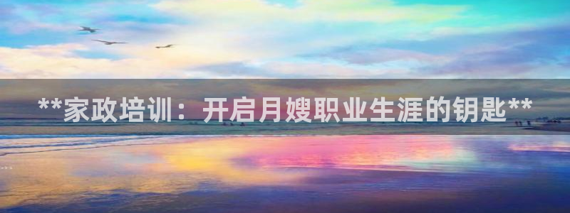杏悦平台主管