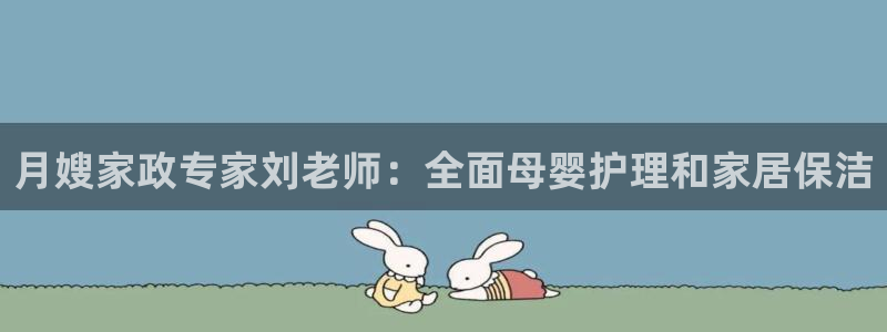 杏悦官方平台