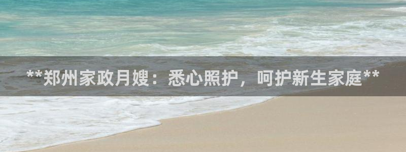 杏悦平台主管