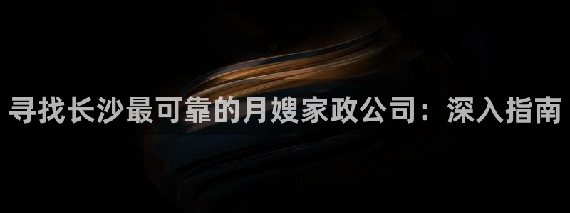 杏悦平台开户地址