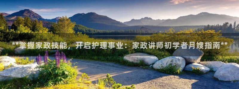 杏悦平台代理注册要钱吗