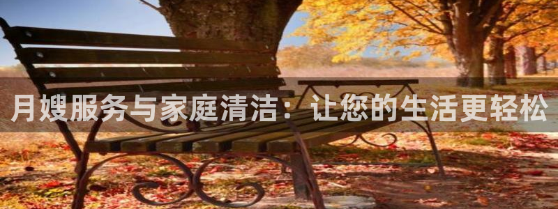 杏悦平台官网注册账号