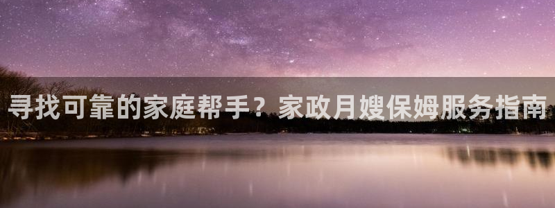 杏悦平台登录网址查询
