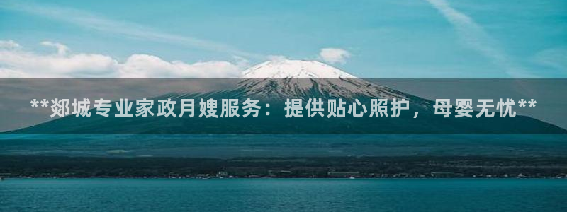 杏悦平台注册地址在哪里