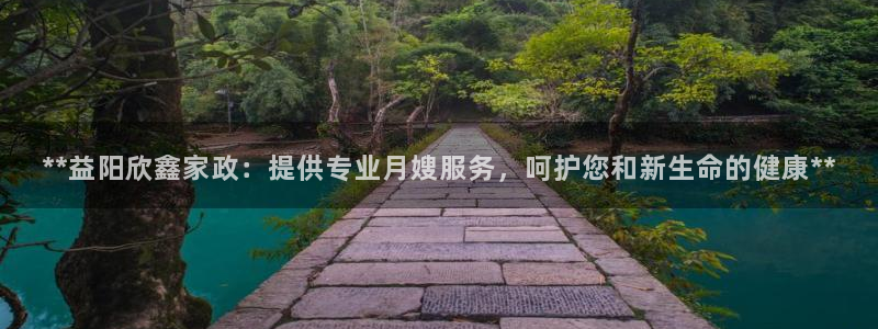 杏悦平台官网注册