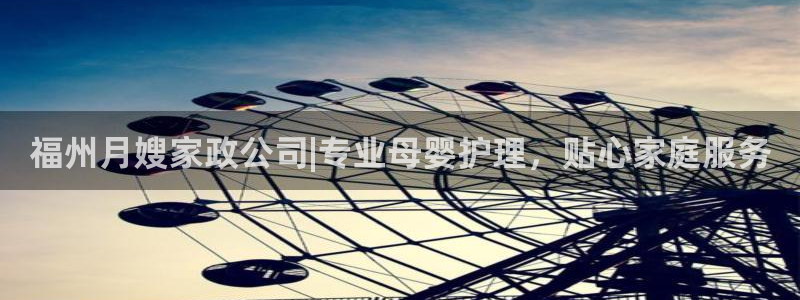 杏悦官方平台官网入口