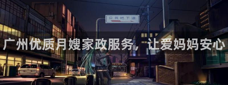杏悦平台可靠吗可信吗