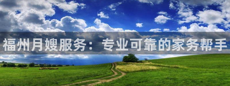 杏悦平台代理