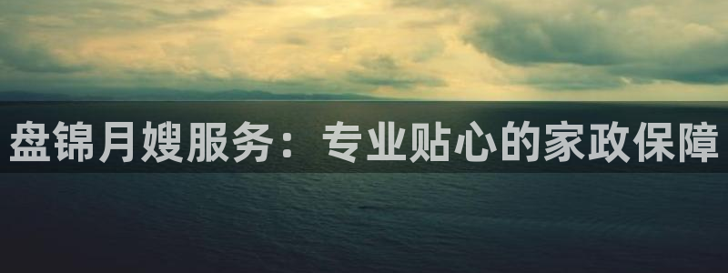 杏悦平台开户地址是什么