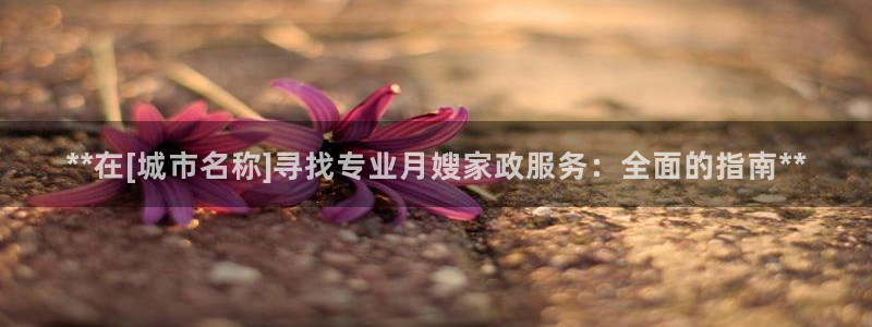 杏悦娱乐注册平台有哪些