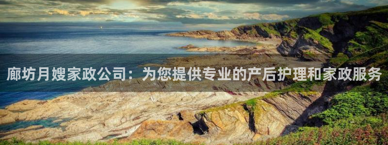 杏悦官方平台官网入口