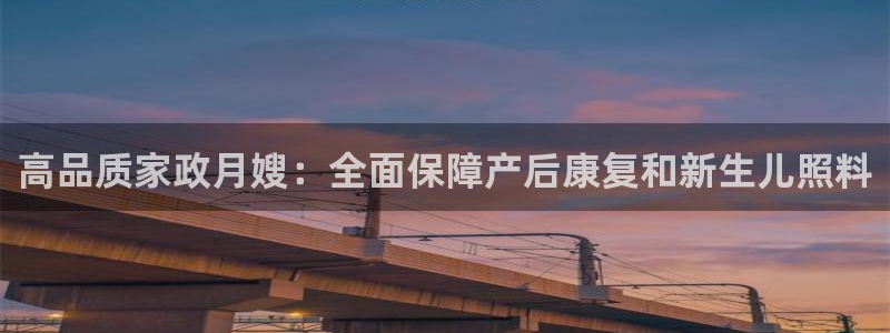 杏悦总代理