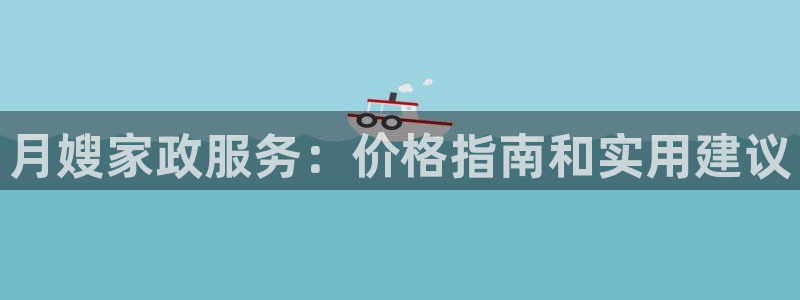 杏悦娱乐是什么