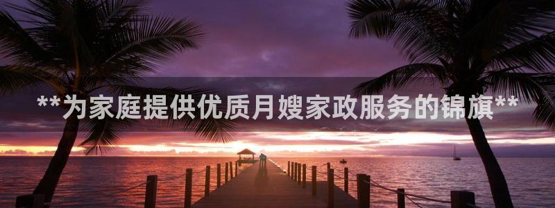 杏悦平台可靠吗