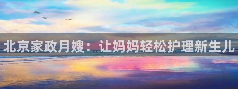 杏悦官网登录入口网址