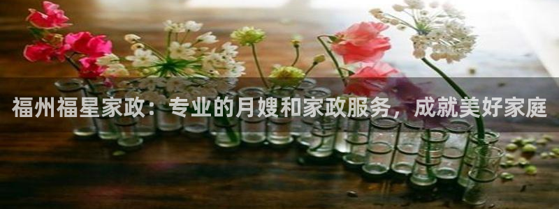 杏悦官网