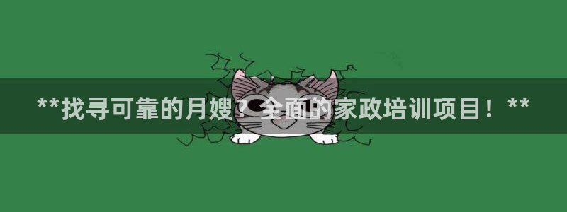 杏悦娱乐注册平台