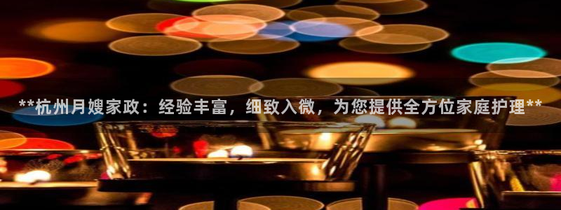 杏悦平台线路测速