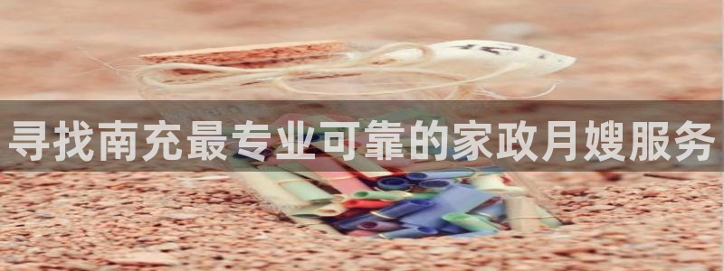 杏悦官网注册信息查询