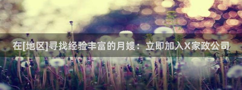 杏悦平台代理怎么做