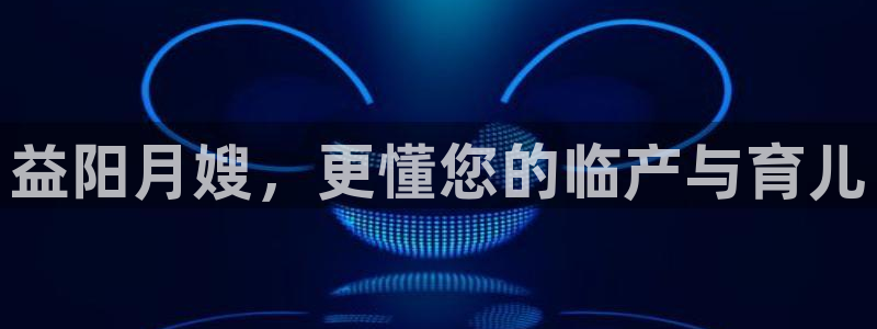 杏悦靠谱吗