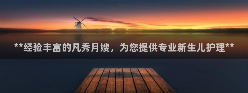 杏悦平台代理怎么赚钱