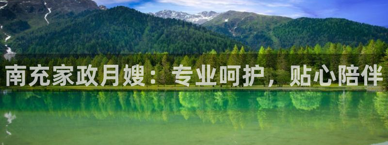 杏悦靠谱吗