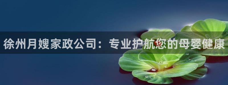 杏悦平台可靠吗是真的吗还是假的