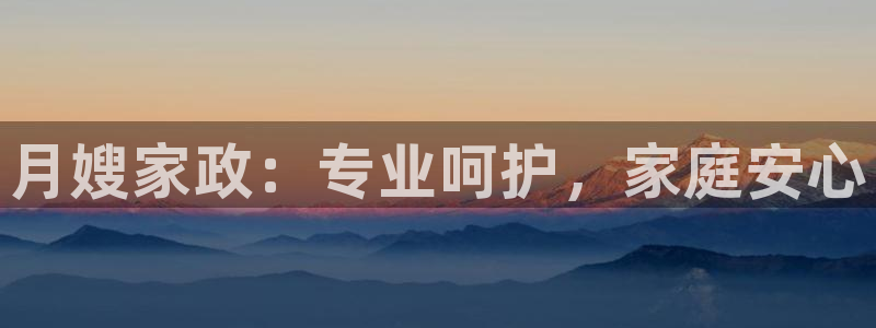 杏悦平台