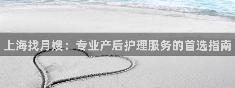 杏悦总代理