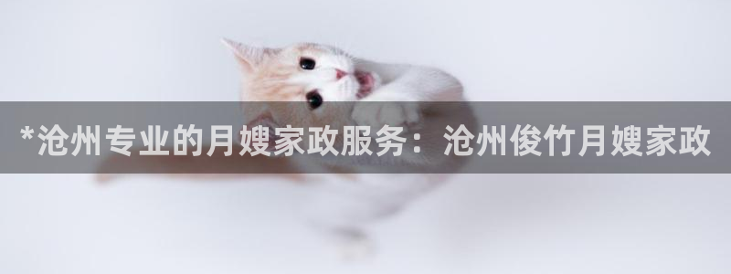 杏悦官网客服