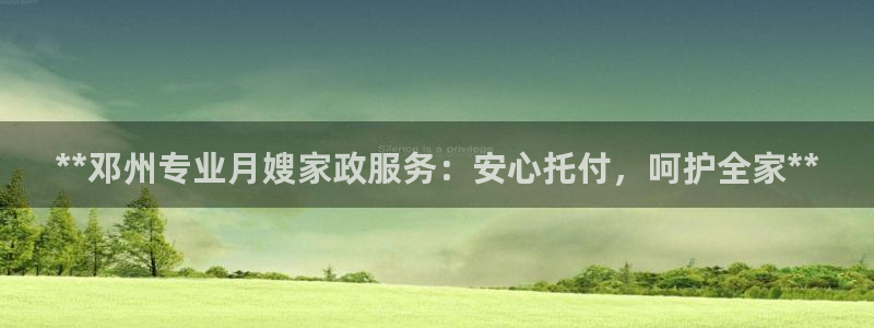 杏悦平台代理怎么样啊
