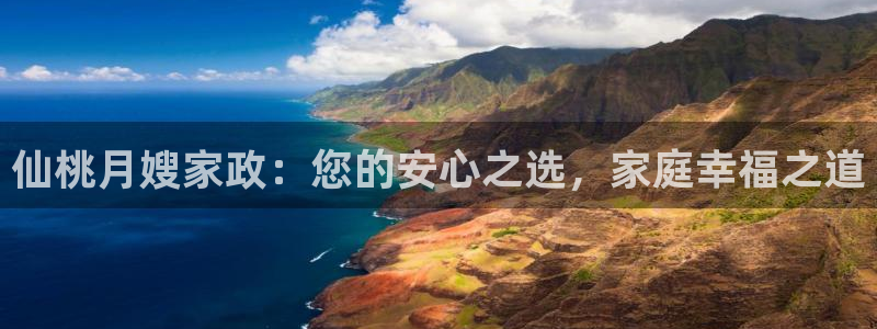 杏悦平台招商