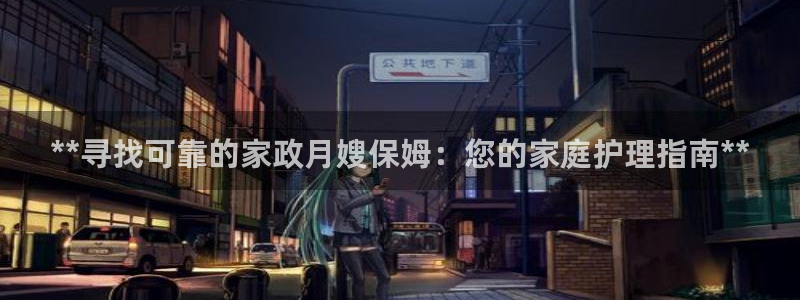 杏悦平台代理