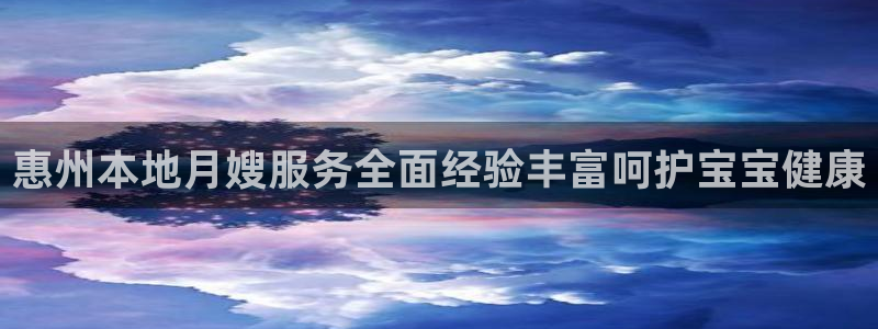 杏悦平台招商